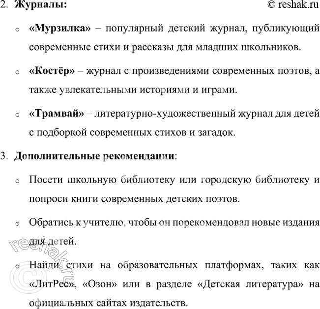 �������������� �����������