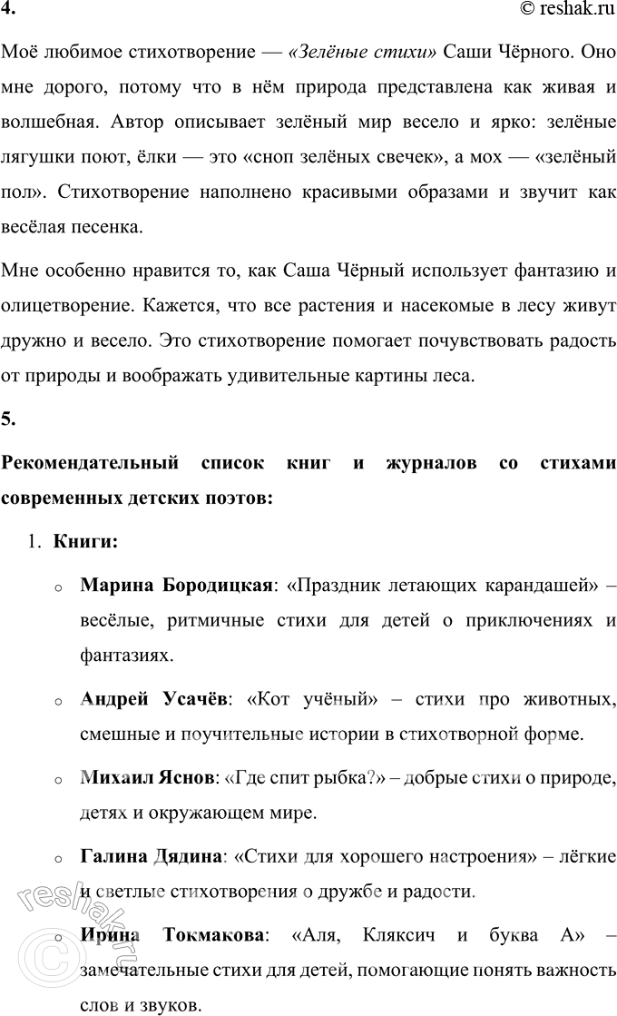 �������������� �����������