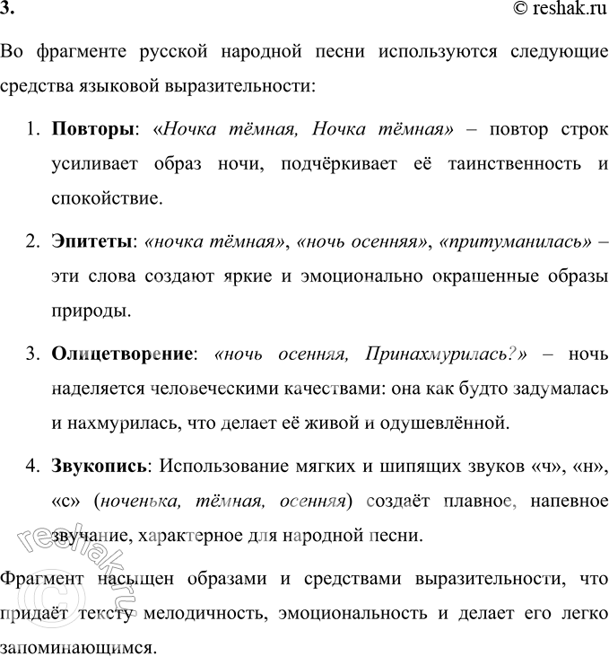 �������������� �����������