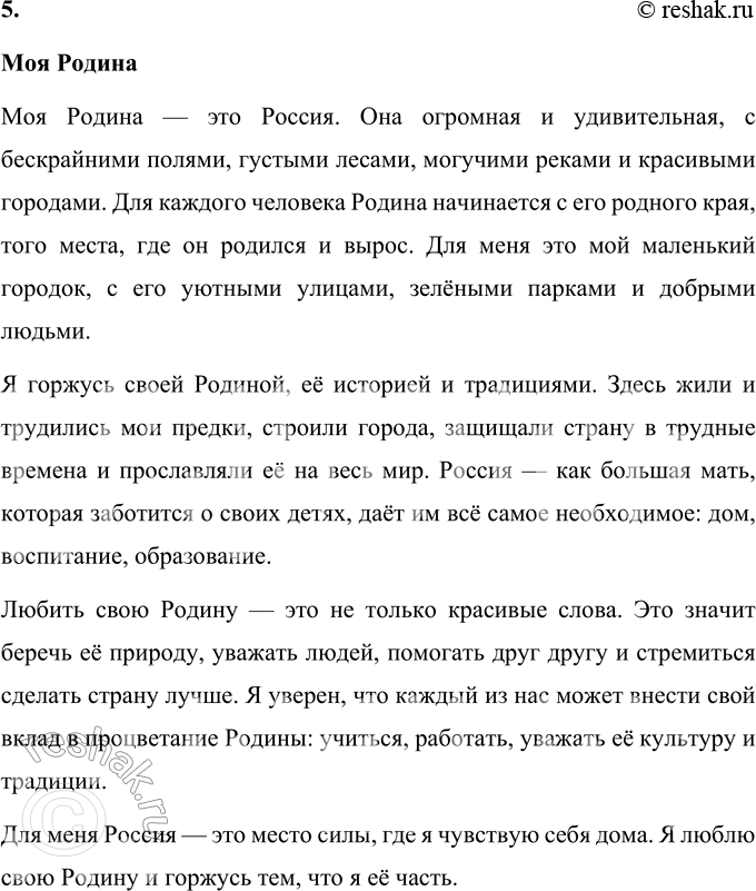 �������������� �����������