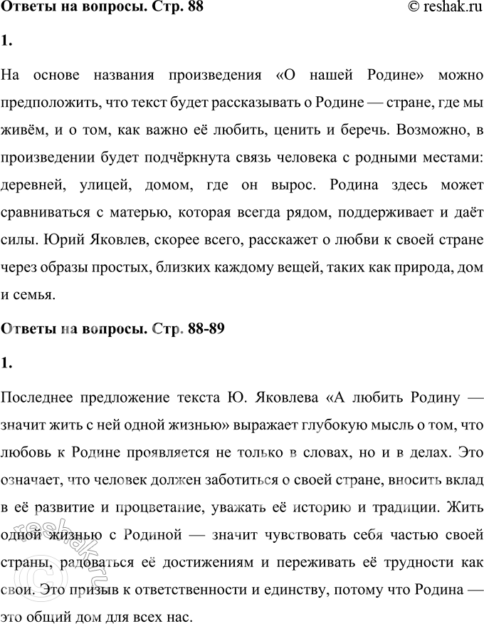 ����������� � ����������� � ��������� ���������� ������������. � ��� �� ������ ������ ������?�� ������ �������� ������������ �� ����� ������ ����� ������������, ��� ����� �����...