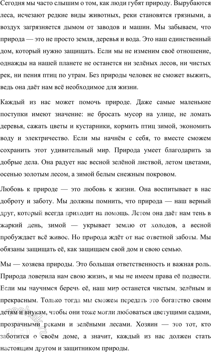 �������������� �����������