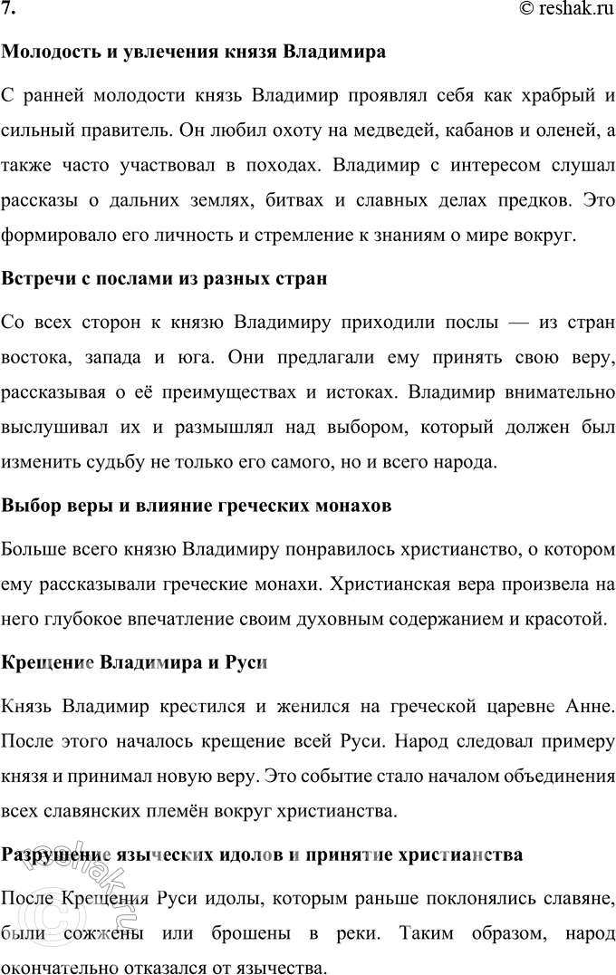 �������������� �����������