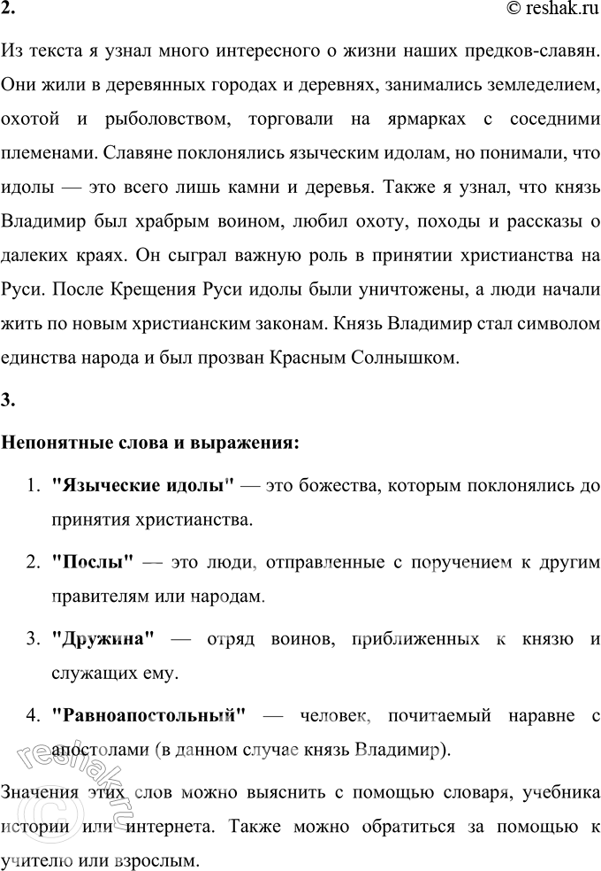 �������������� �����������