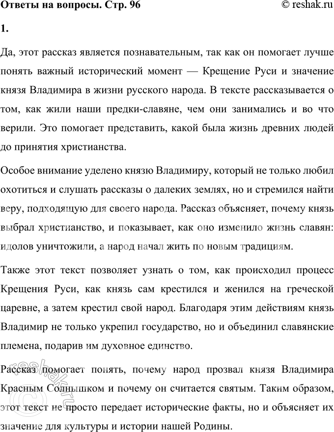 ����������� 1. ��� �� ��������, �������� �� ���� ������� ��������������? ������ ��� ������.��, ���� ������� �������� ��������������, ��� ��� �� �������� ����� ������ ������...