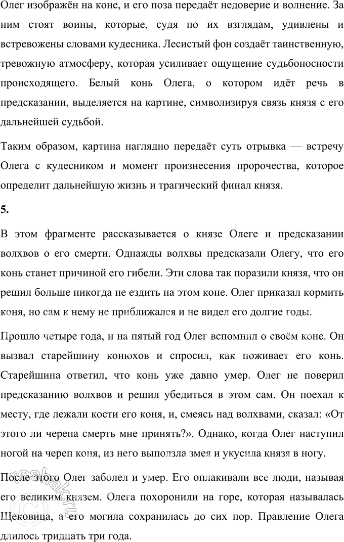 �������������� �����������