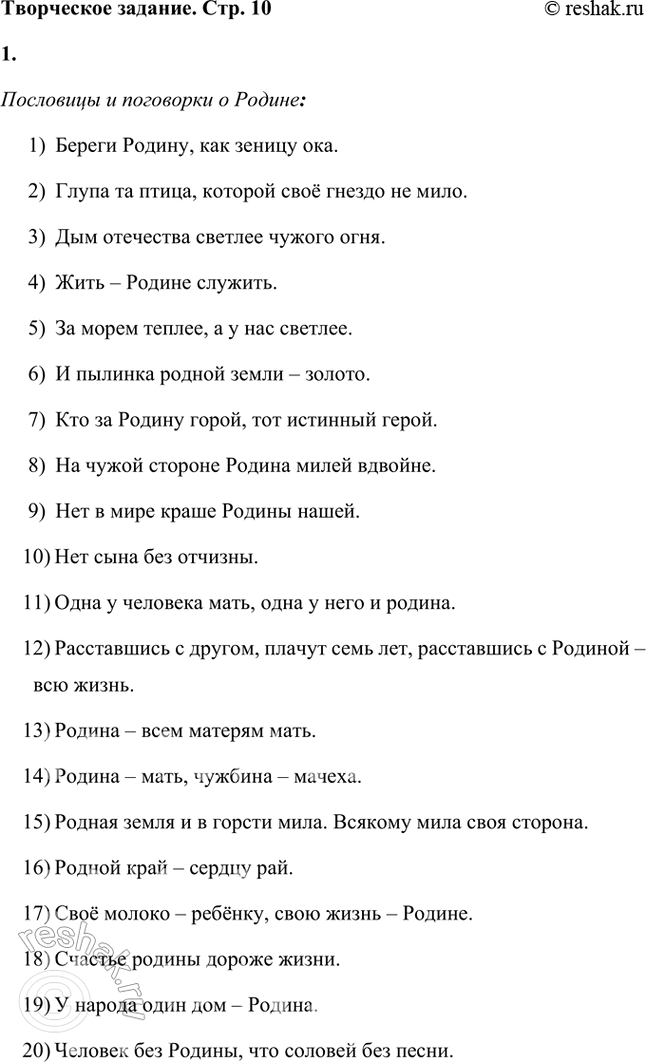 �������������� �����������