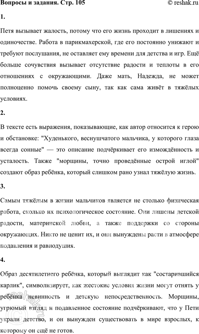 ����������� ������ ��� ���������� ����� ������? ����� ��� ������ � �������������� ��� ������? � ������� ���� �������� � ���� ����������?���� �������� �������, ������ ��� ��� �����...