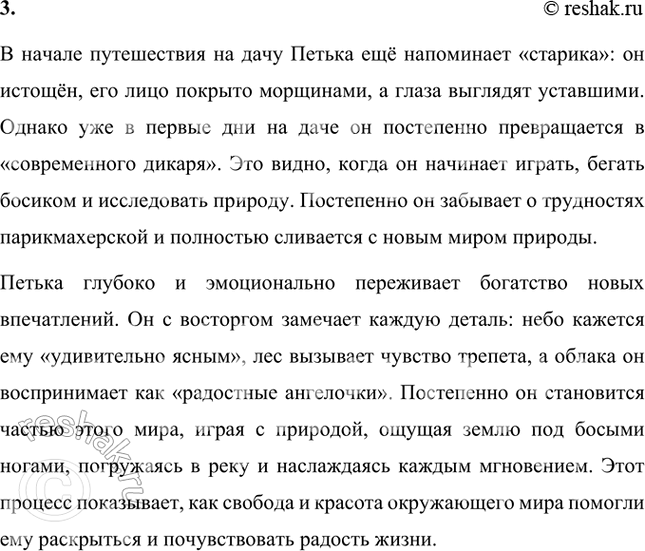 �������������� �����������