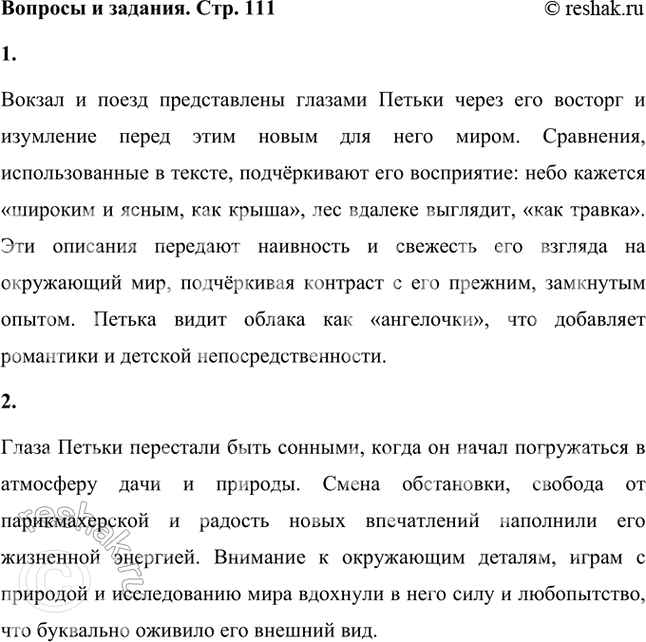 ����������� ������, ��� ������ � ��� �� ���� ������ �� ����� ������� ������. ������ �������� �� ���������.������ � ����� ������������ ������� ������ ����� ��� ������� � ���������...