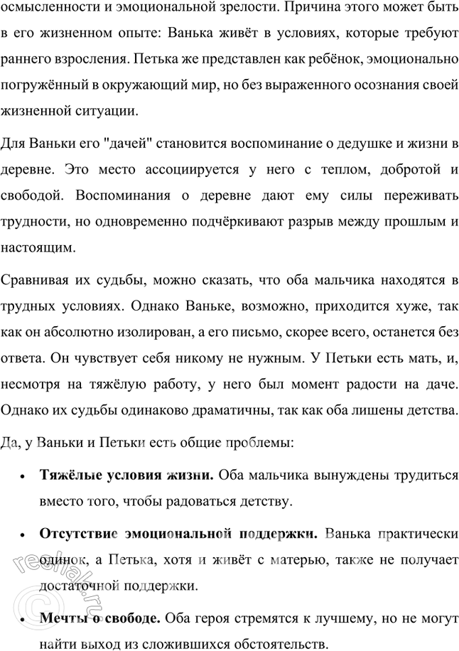 �������������� �����������