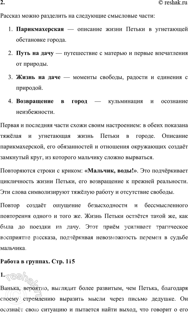 �������������� �����������