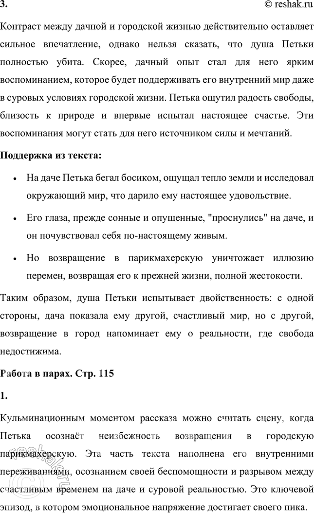 �������������� �����������