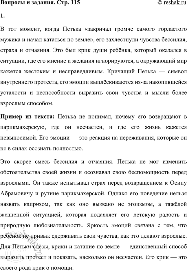 ����������� ����� ������� ���������� ��� ������ ������ ��������� ������, ����� �� ��������� ������ ������ ���������� ������ � ����� �������� �� �����? ��� ������ ��� ��������,...