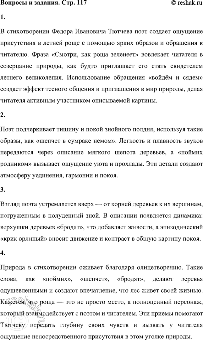 ����������� � ������� ����� ���� ���� ������ �������� ����������� � ������ ����? �������� �� ����� ��������� � �������� (�������) � ����������� � ��� (������ � �����)?�...