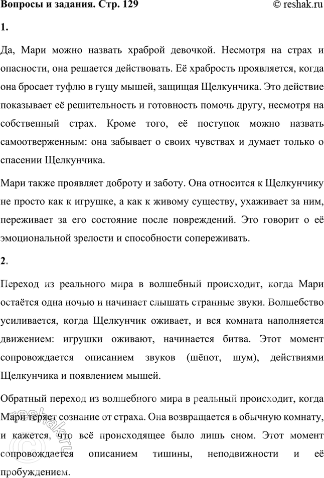 ����������� ����� �� ������� ���� ������� ��������? ����� ���? ������?��, ���� ����� ������� ������� ��������. �������� �� ����� � ���������, ��� �������� �����������. Ÿ...