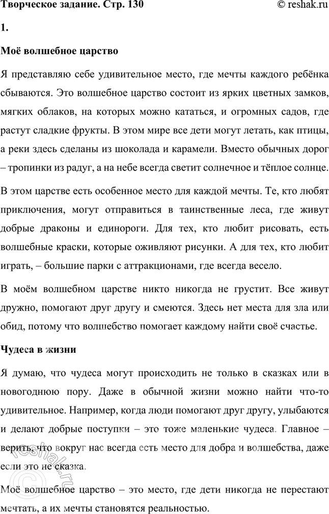 �������������� �����������