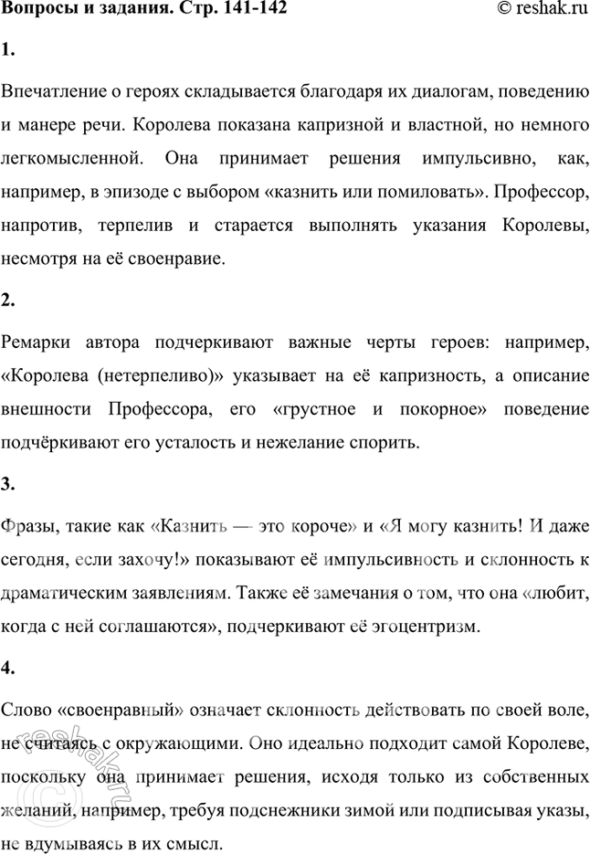 ����������� �� ��������� ���� ������������ ���� ����������� � ������ ������� �������� �����? � � ������ ���������, ������� �� ������� � ������?����������� � ������ ������������...