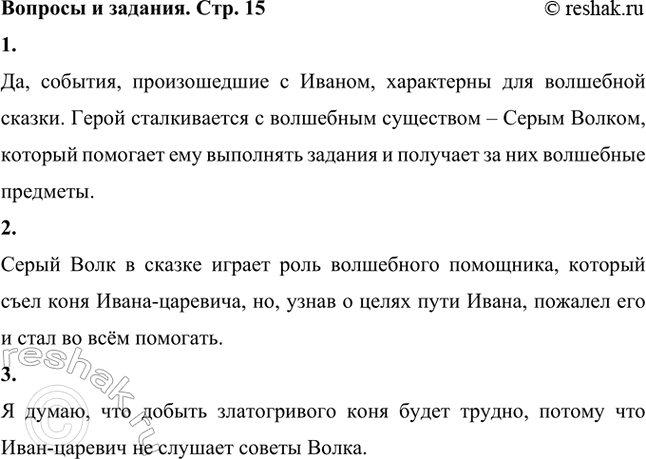 ����������� �������, ���������� �� ��� ��������� ������ ������������ � ������?��, �������, ������������ � ������, ���������� ��� ��������� ������. ����� ������������ � ���������...