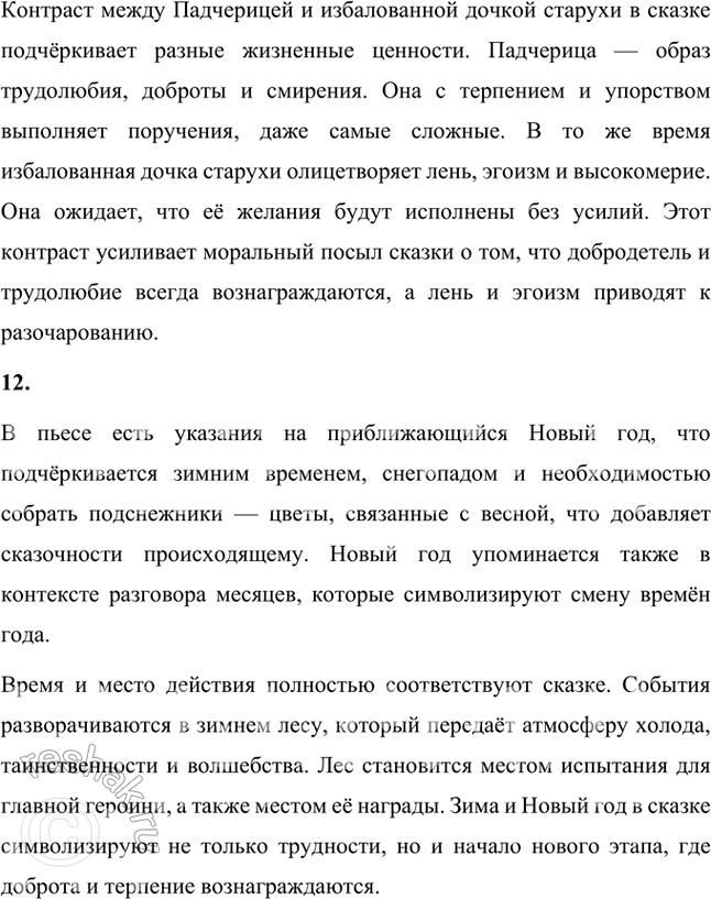 �������������� �����������