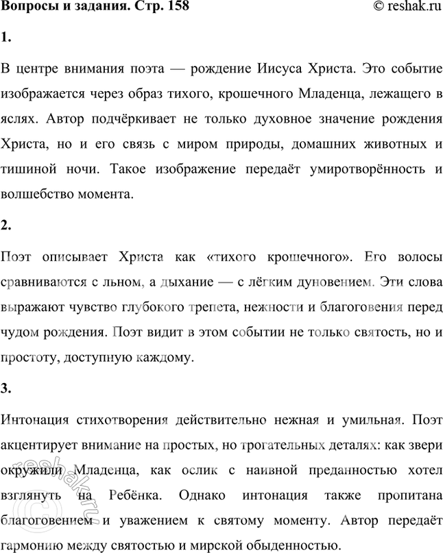 ����������� ����� ������� ��������� � ������ �������� �����?� ������ �������� ����� � �������� ������ ������. ��� ������� ������������ ����� ����� ������, ���������� ��������,...