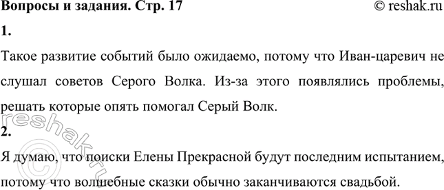 ����������� ��������� ��������� ��������� ��� ���� ����� �������� �������?����� �������� ������� ���� ��������, ������ ��� ����-������� �� ������ ������� ������ �����. ��-�� �����...