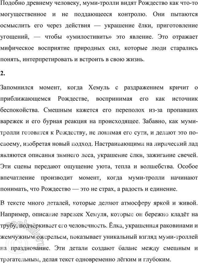 �������������� �����������