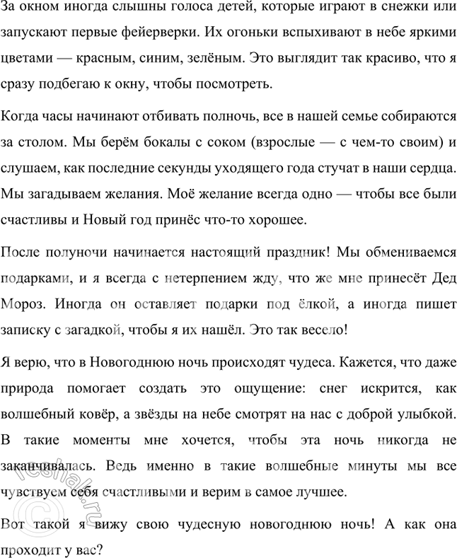 �������������� �����������