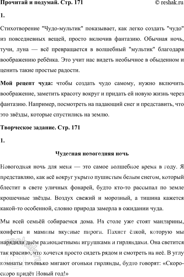 �������������� �����������