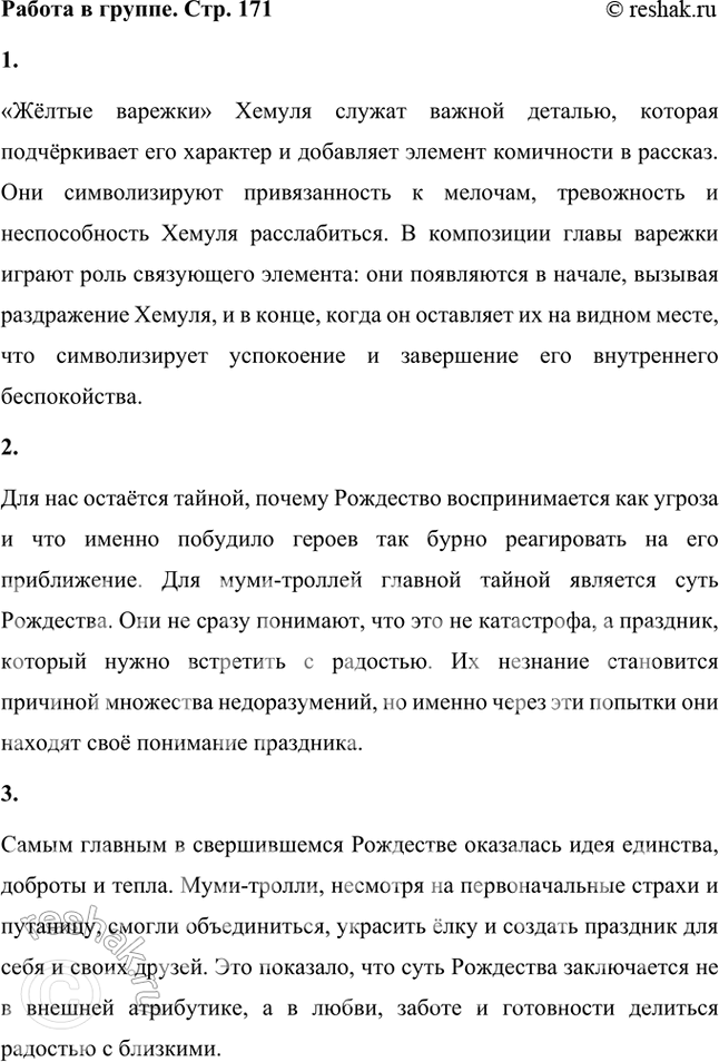 ����������� ��������� ������ ������� ������. ��� �� �������, ������ ���� ���� ������ � ���������� �����?����� ����� � ������ ��� � ������� �� �������� ��� ���? � ���...