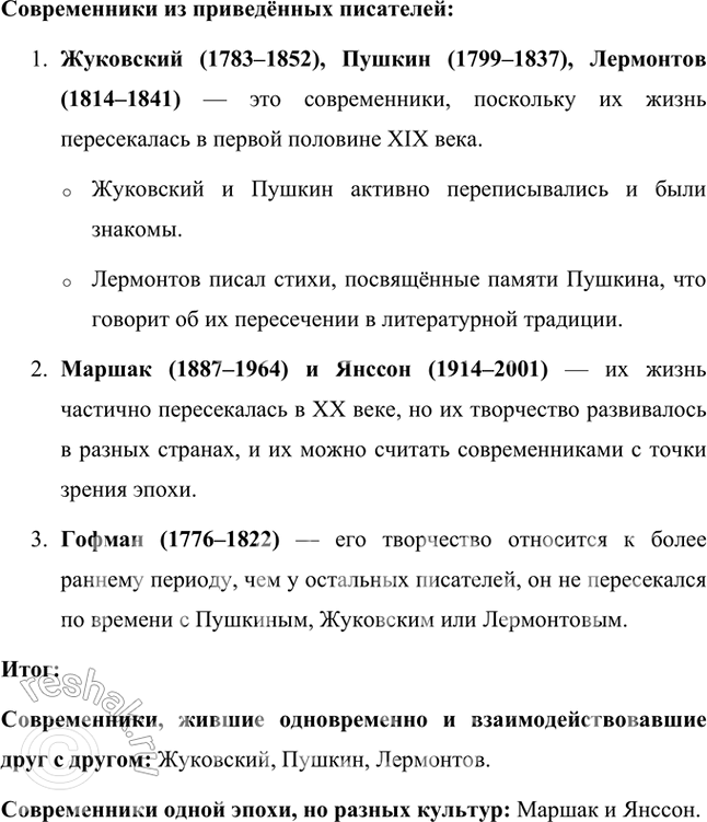 �������������� �����������