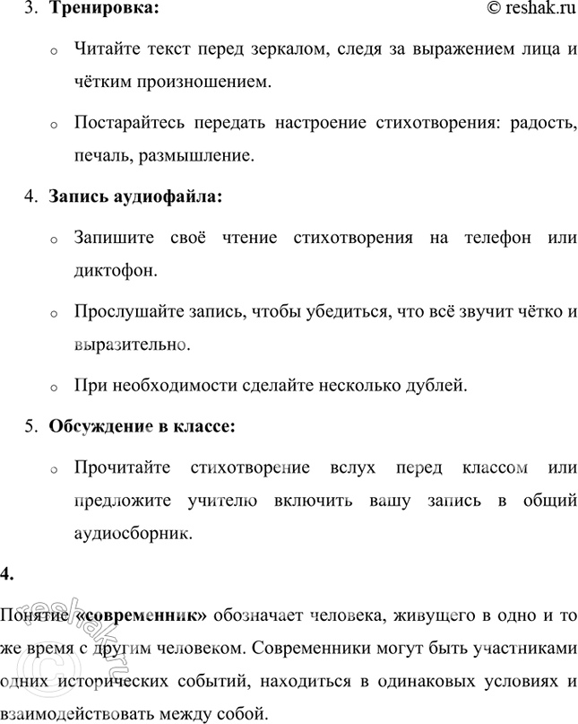 �������������� �����������