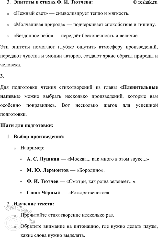 �������������� �����������