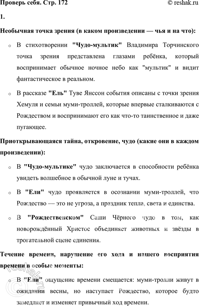 ����������� ������� ����1 ������� �������� ������, ������������� � ������������� ���� �����:� ��������� ����� ������ (������, � ����� ������������ � ��� � �� ���);�...