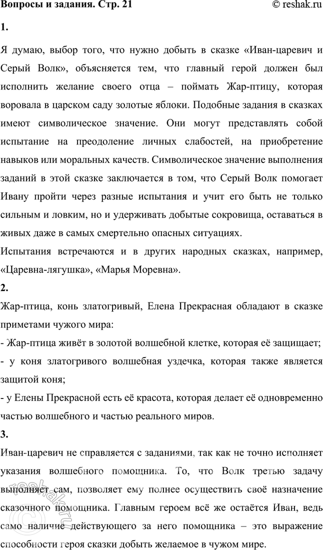 �������������� �����������