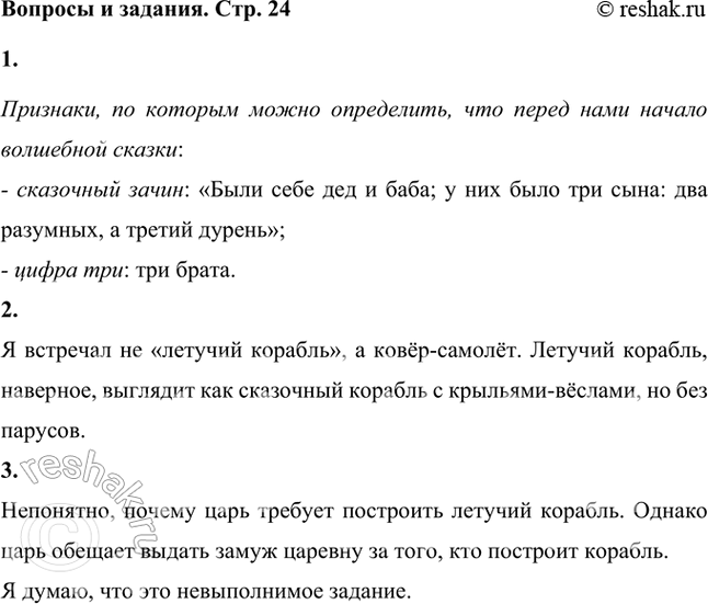 ����������� �� ����� ��������� ����� ����������, ��� ����� ���� ������ ��������� ������?��������, �� ������� ����� ����������, ��� ����� ���� ������ ��������� ������:- ���������...