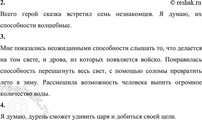 �������������� �����������