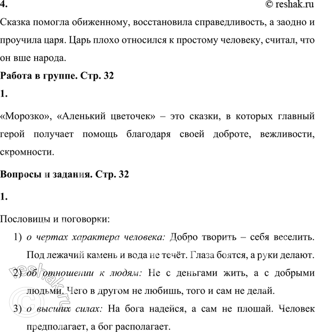 �������������� �����������