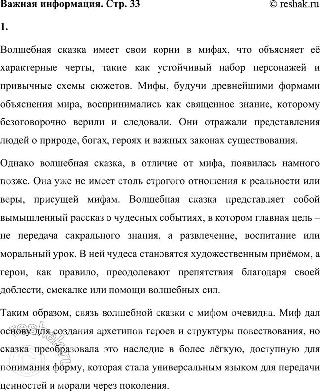 ����������� �� ������������� ��������� ������ ������� � �����. �������� ��� �����������, ����� ������ � ��������� ��������� � �����: ����� ����������, ���������� ����� �������.��...