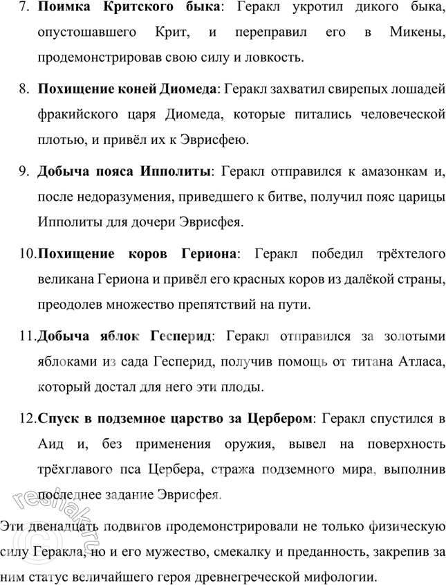 �������������� �����������