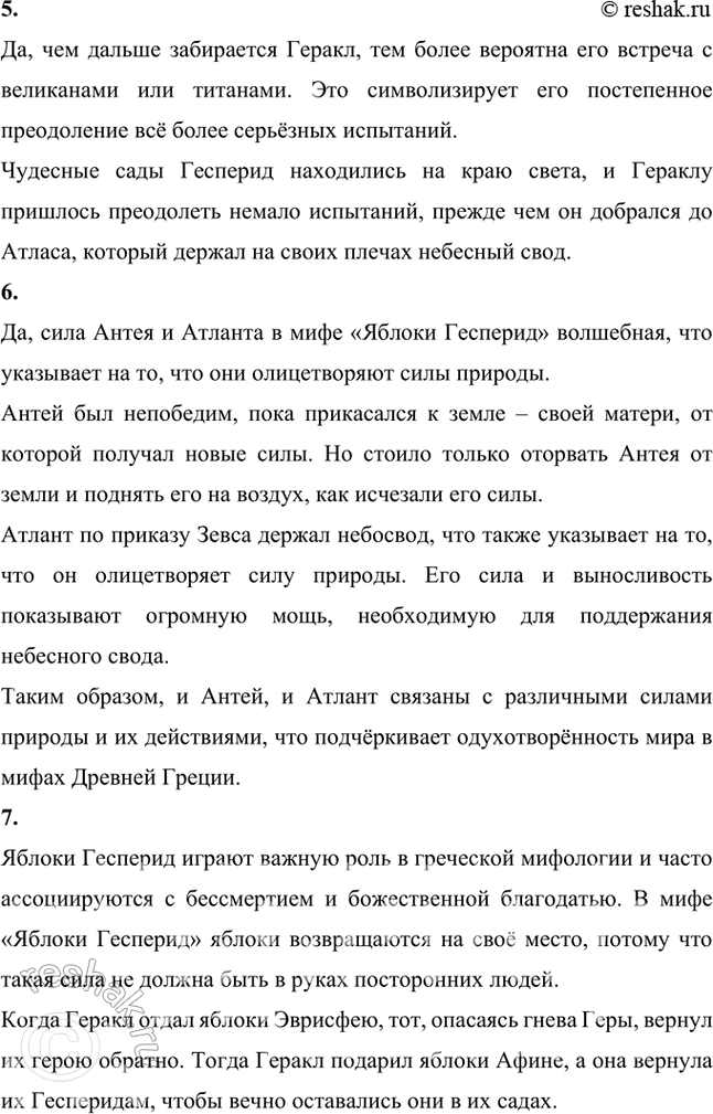 �������������� �����������