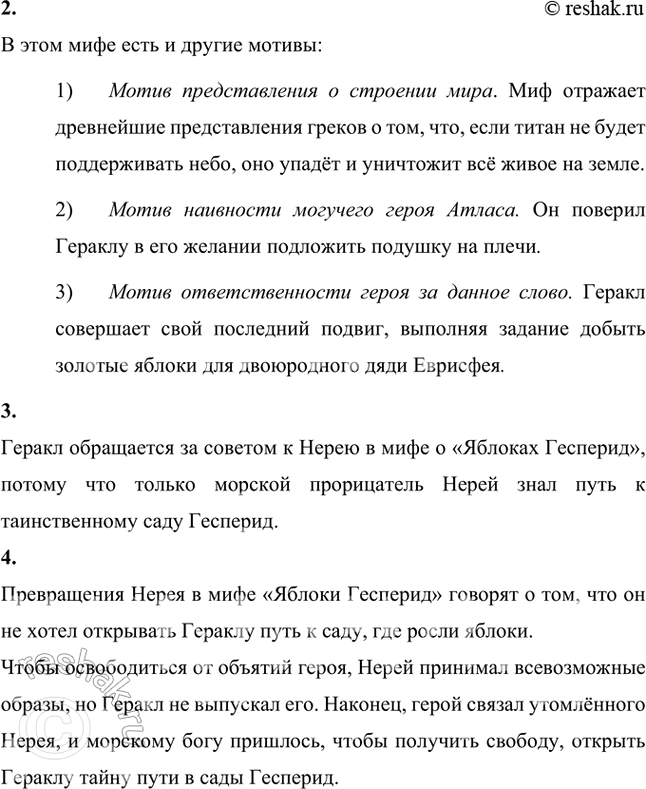 �������������� �����������