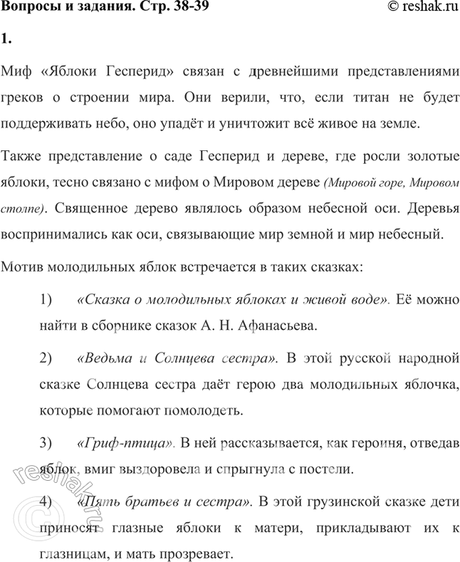 ����������� � ������ �������� ��������������� ������ ��� � ��������� ������? �� ����� ������� ���� ������ ����� ������� ����������� �����?��� ������� �������� ������ �...