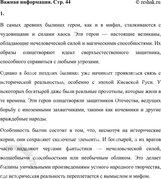 �������������� �����������