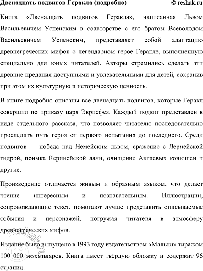 �������������� �����������