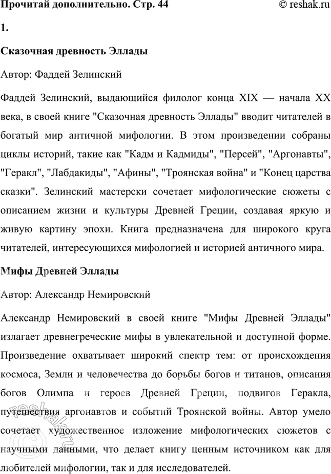 �������������� �����������