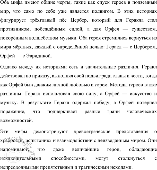 �������������� �����������