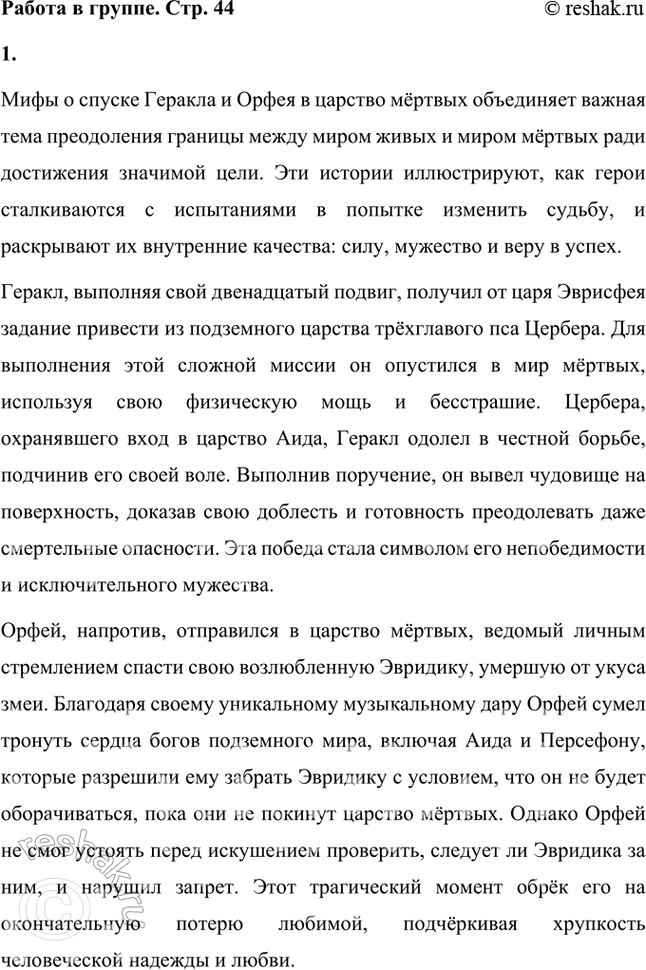 �������������� �����������