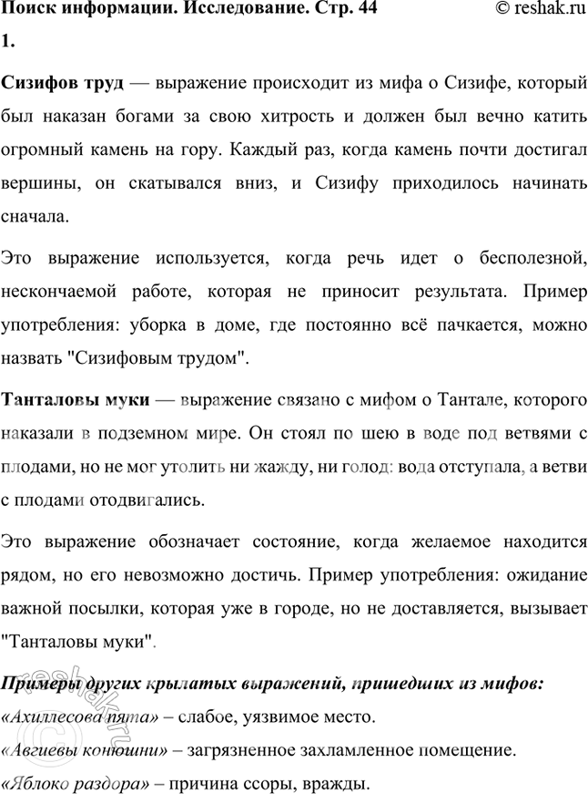 ����������� ��������� ����� �������� ��������� �������� ���� � ���������� ����*. � ����� ������� �� ����� ����������? ��������� 2-3 ������� ������ �������� ���������, ��������� �...