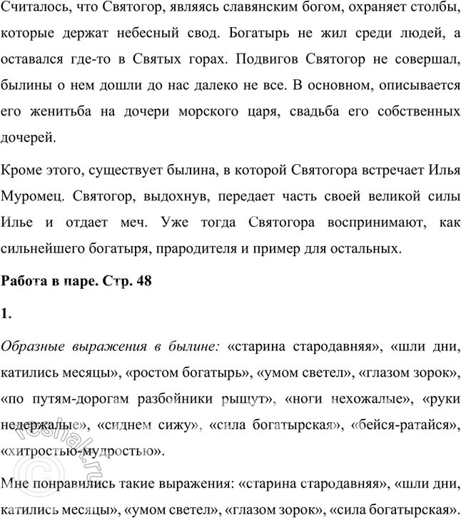 �������������� �����������